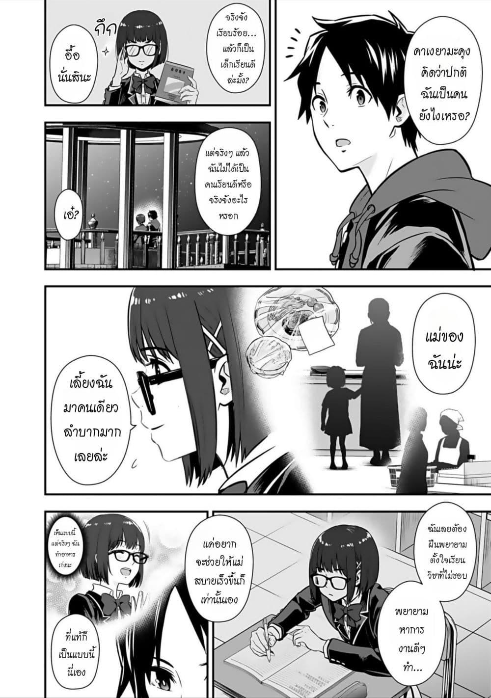 Manga-lc-com อ่านมังงะ อ่านการ์ตูน ออนไลน์ ฟรี Isekai class shoukan saretara R18 no skill o kakutoku shita node, yaritai houdai sasete moraimasu! ตอนที่ 1 2 3 4 5 6 7 8 9 10 11 12 13 14 ฟรี ไม่มีโฆษณา Manga-lc - อ่าน มังงะ อ่าน การ์ตูน ออนไลน์ อ่านมังงะ ฟรี