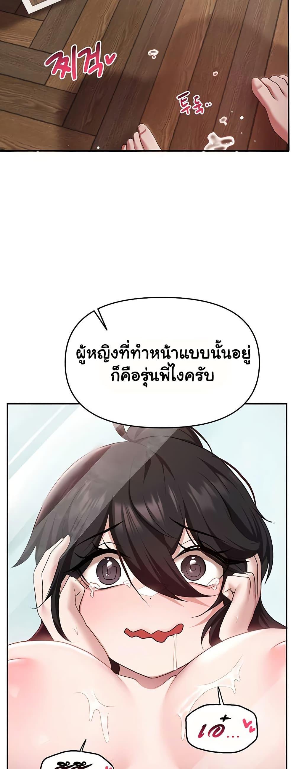 Doujin-Lc- อ่าน โดจิน มังฮวา เกาหลี ญี่ปุ่น จีน แปลไทย For Sale Fallen Lady, Never Used ตอนที่ 1 2 3 4 5 6 7 8 9 10 11 12 13 14 ฟรี ไม่มีโฆษณา อ่าน โดจิน Manhwa เกาหลี ญี่ปุ่น จีน เรามีครบ คัดมาให้เน้นๆ โดจิน 18+ รับประกันความฟินโดย  Doujin Lc