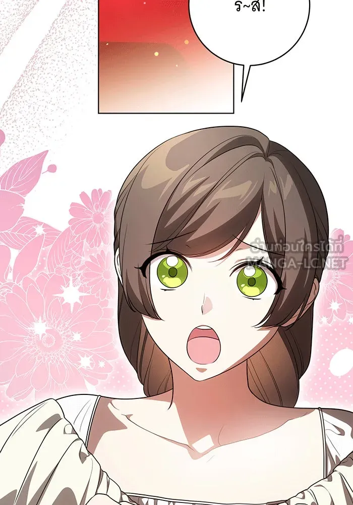 ทุกอย่างที่เสียไป ฉันขอทวงคืน ตอนที่ 57 รูปที่ 84