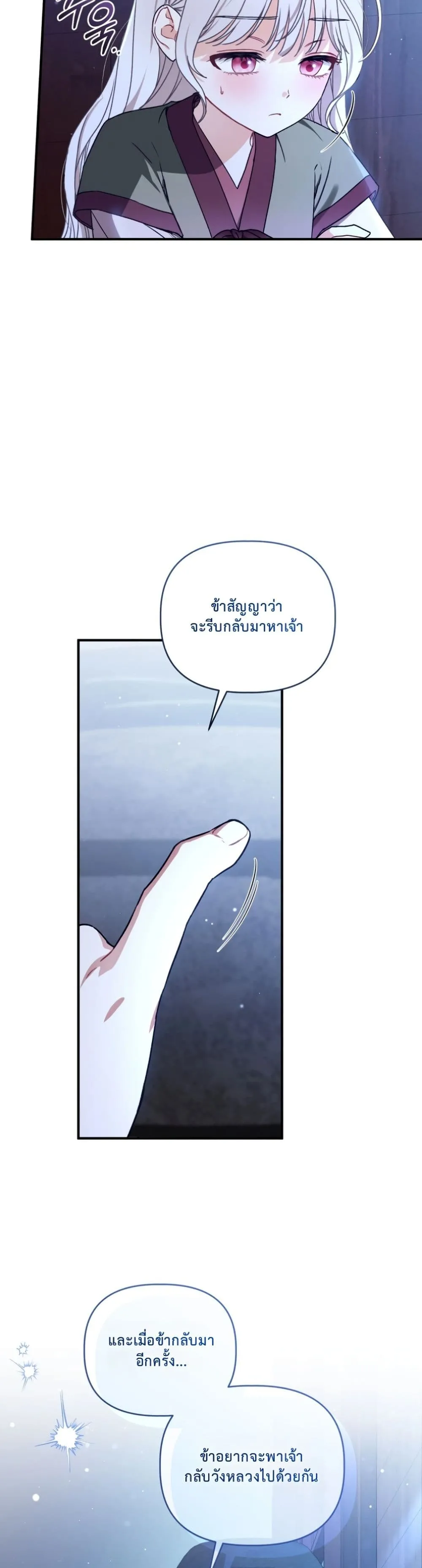 Manga-lc-com อ่านมังงะ อ่านการ์ตูน ออนไลน์ ฟรี The White Tiger Clan Little Fluff ตอนที่ 1 2 3 4 5 6 7 8 9 10 11 12 13 14 ฟรี ไม่มีโฆษณา Manga-lc - อ่าน มังงะ อ่าน การ์ตูน ออนไลน์ อ่านมังงะ ฟรี