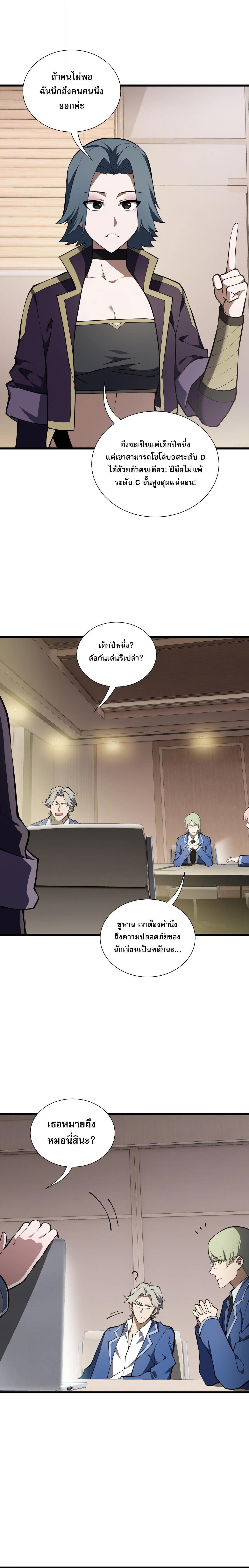 Manga-lc-com อ่านมังงะ อ่านการ์ตูน ออนไลน์ ฟรี I Owe Billions in Debt, So I Was Forced to Work for an Evil God ตอนที่ 1 2 3 4 5 6 7 8 9 10 11 12 13 14 ฟรี ไม่มีโฆษณา Manga-lc - อ่าน มังงะ อ่าน การ์ตูน ออนไลน์ อ่านมังงะ ฟรี