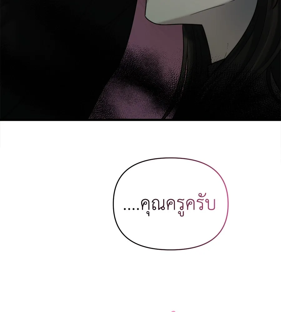 ปรารถนารักอันงดงาม ตอนที่ 33 รูปที่ 71