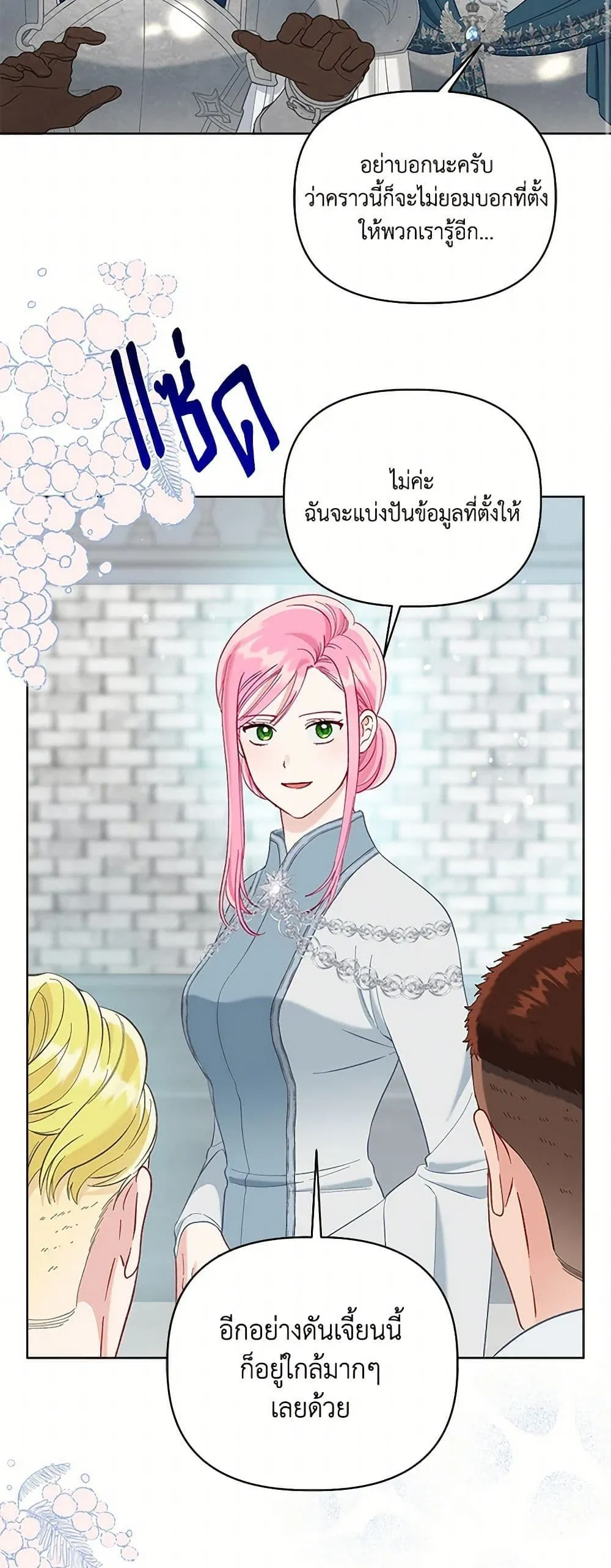 Manga-lc-com อ่านมังงะ อ่านการ์ตูน ออนไลน์ ฟรี The Perks of Being an S-Class Heroine ตอนที่ 1 2 3 4 5 6 7 8 9 10 11 12 13 14 ฟรี ไม่มีโฆษณา Manga-lc - อ่าน มังงะ อ่าน การ์ตูน ออนไลน์ อ่านมังงะ ฟรี
