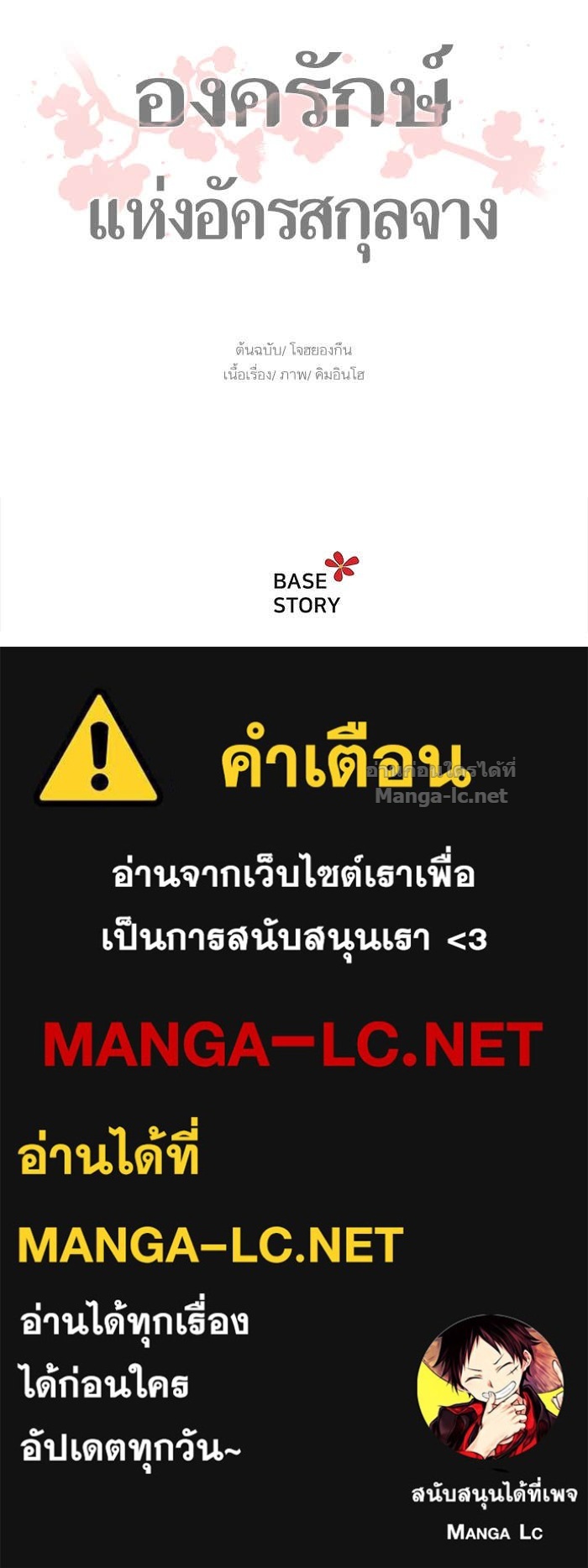 Doujin-Lc- อ่าน โดจิน มังฮวา เกาหลี ญี่ปุ่น จีน แปลไทย องครักษ์แห่งอัครสกุลจาง ตอนที่ 1 2 3 4 5 6 7 8 9 10 11 12 13 14 ฟรี ไม่มีโฆษณา อ่าน โดจิน Manhwa เกาหลี ญี่ปุ่น จีน เรามีครบ คัดมาให้เน้นๆ โดจิน 18+ รับประกันความฟินโดย Doujin Lc
