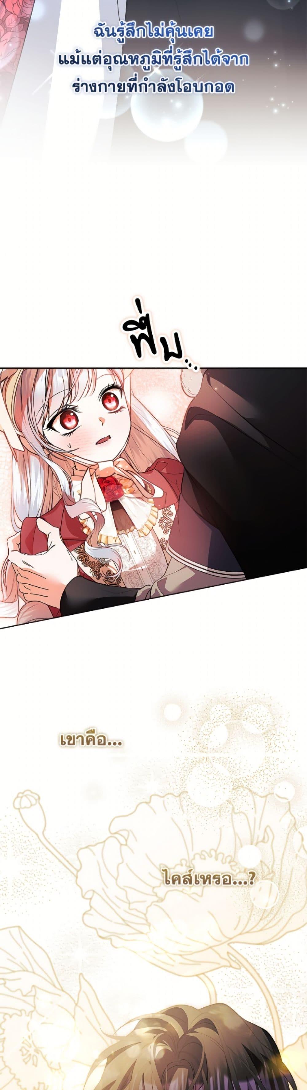 Manga-lc-com อ่านมังงะ อ่านการ์ตูน ออนไลน์ ฟรี I Adopted A Villainous Dad ตอนที่ 1 2 3 4 5 6 7 8 9 10 11 12 13 14 ฟรี ไม่มีโฆษณา Manga-lc - อ่าน มังงะ อ่าน การ์ตูน ออนไลน์ อ่านมังงะ ฟรี