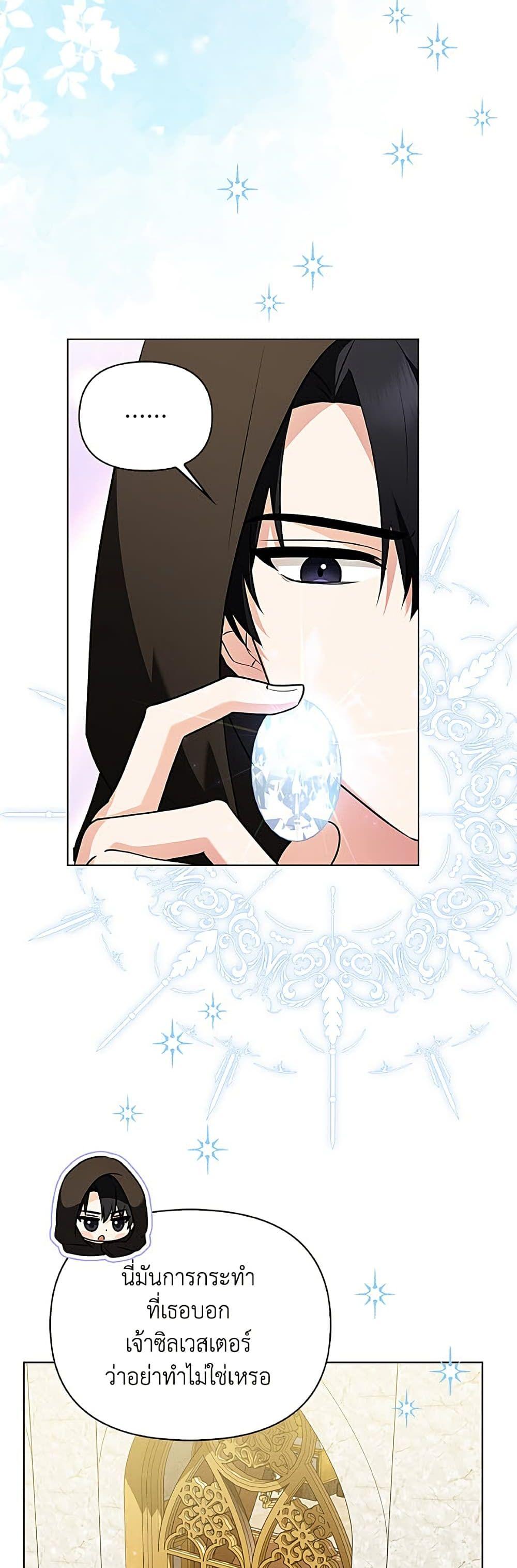 Manga-lc-com อ่านมังงะ อ่านการ์ตูน ออนไลน์ ฟรี The Gangster Baby of the Duke’s Family ตอนที่ 1 2 3 4 5 6 7 8 9 10 11 12 13 14 ฟรี ไม่มีโฆษณา Manga-lc - อ่าน มังงะ อ่าน การ์ตูน ออนไลน์ อ่านมังงะ ฟรี