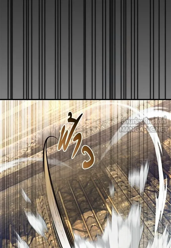 เชื่อเถอะ ฉันเป็นฮัน ตอนที่ 61 รูปที่ 133