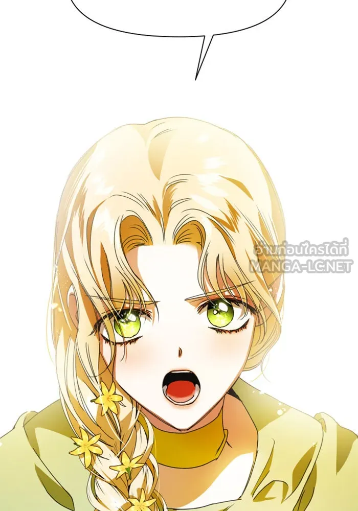 ชิงชีวิตพลิกลิขิตชะตา ตอนที่ 12 ควีนกับเบี้ย (1) รูปที่ 36