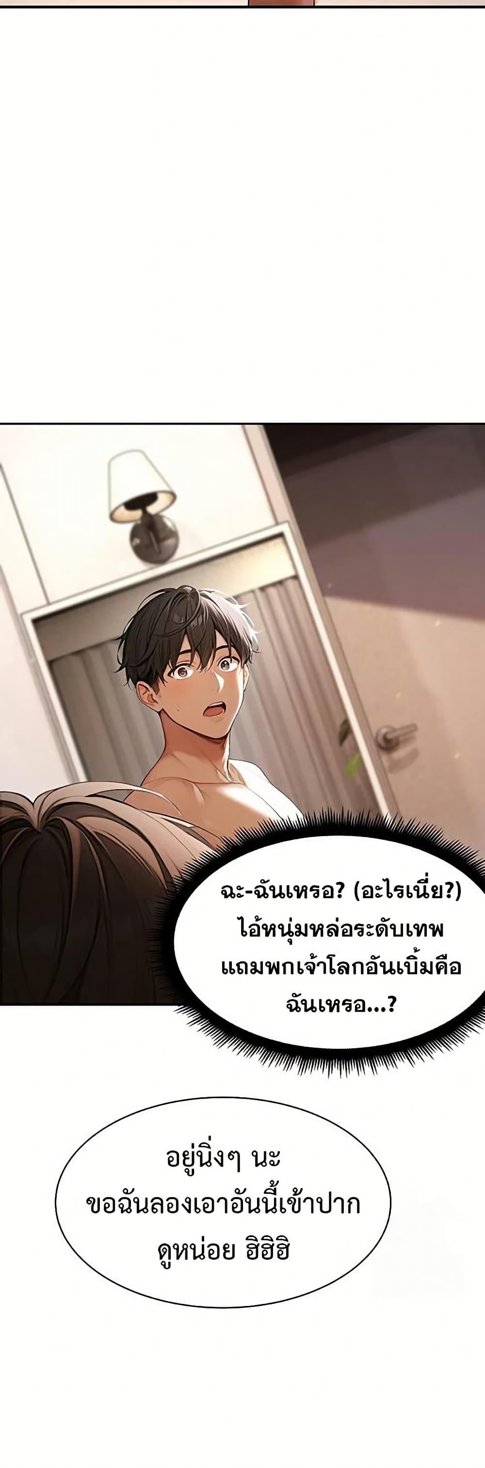 Doujin-Lc- อ่าน โดจิน มังฮวา เกาหลี ญี่ปุ่น จีน แปลไทย Hypersexual Syndrome ตอนที่ 1 2 3 4 5 6 7 8 9 10 11 12 13 14 ฟรี ไม่มีโฆษณา อ่าน โดจิน Manhwa เกาหลี ญี่ปุ่น จีน เรามีครบ คัดมาให้เน้นๆ โดจิน 18+ รับประกันความฟินโดย  Doujin Lc