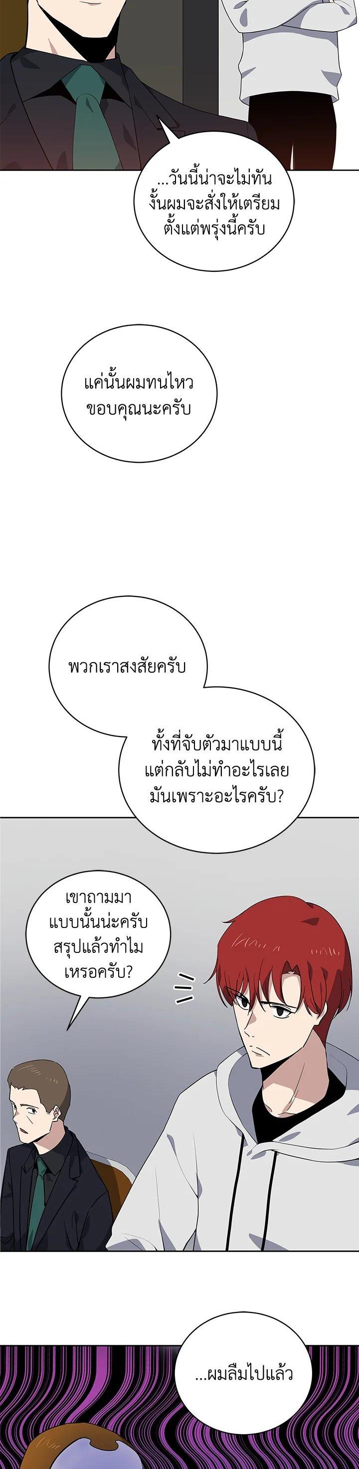 Manga-lc-com อ่านมังงะ อ่านการ์ตูน ออนไลน์ ฟรี The Descent of the Demonic Master ตอนที่ 1 2 3 4 5 6 7 8 9 10 11 12 13 14 ฟรี ไม่มีโฆษณา Manga-lc - อ่าน มังงะ อ่าน การ์ตูน ออนไลน์ อ่านมังงะ ฟรี