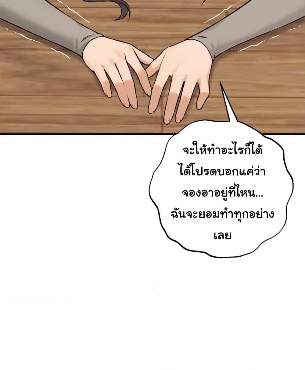 Doujin-Lc- อ่าน โดจิน มังฮวา เกาหลี ญี่ปุ่น จีน แปลไทย Shattered Ties ตอนที่ 1 2 3 4 5 6 7 8 9 10 11 12 13 14 ฟรี ไม่มีโฆษณา อ่าน โดจิน Manhwa เกาหลี ญี่ปุ่น จีน เรามีครบ คัดมาให้เน้นๆ โดจิน 18+ รับประกันความฟินโดย  Doujin Lc