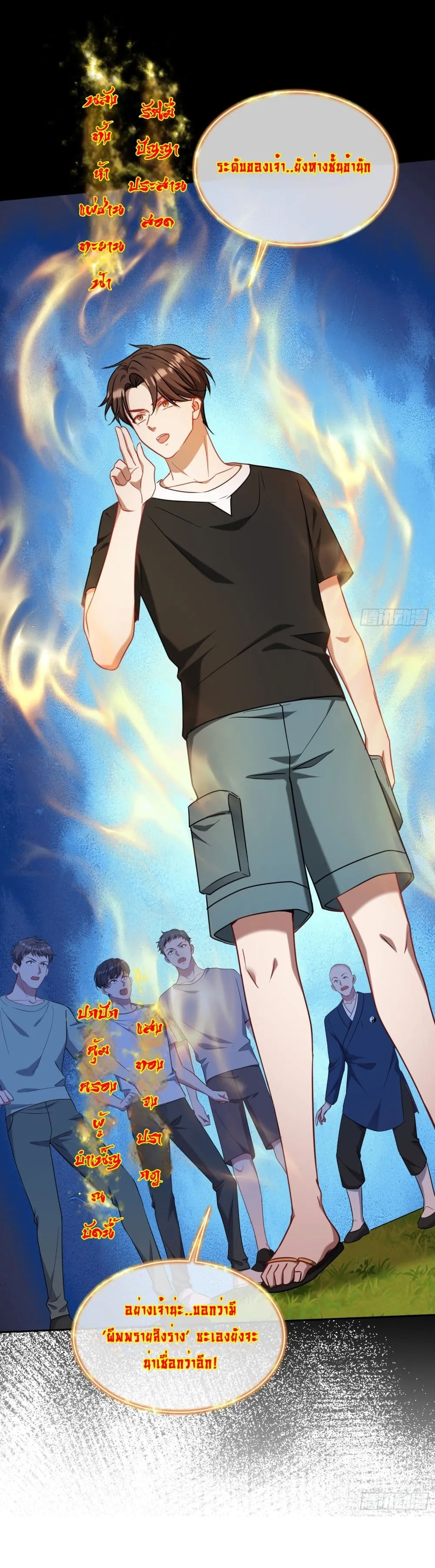 Manga-lc-com อ่านมังงะ อ่านการ์ตูน ออนไลน์ ฟรี Became a Billionaire After Dog Licking Improperly ตอนที่ 1 2 3 4 5 6 7 8 9 10 11 12 13 14 ฟรี ไม่มีโฆษณา Manga-lc - อ่าน มังงะ อ่าน การ์ตูน ออนไลน์ อ่านมังงะ ฟรี