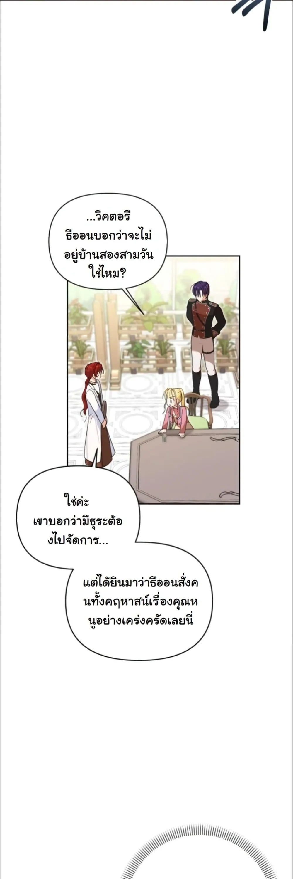 Manga-lc-com อ่านมังงะ อ่านการ์ตูน ออนไลน์ ฟรี My Once-Enemy Sister Now Cherishes Me ตอนที่ 1 2 3 4 5 6 7 8 9 10 11 12 13 14 ฟรี ไม่มีโฆษณา Manga-lc - อ่าน มังงะ อ่าน การ์ตูน ออนไลน์ อ่านมังงะ ฟรี