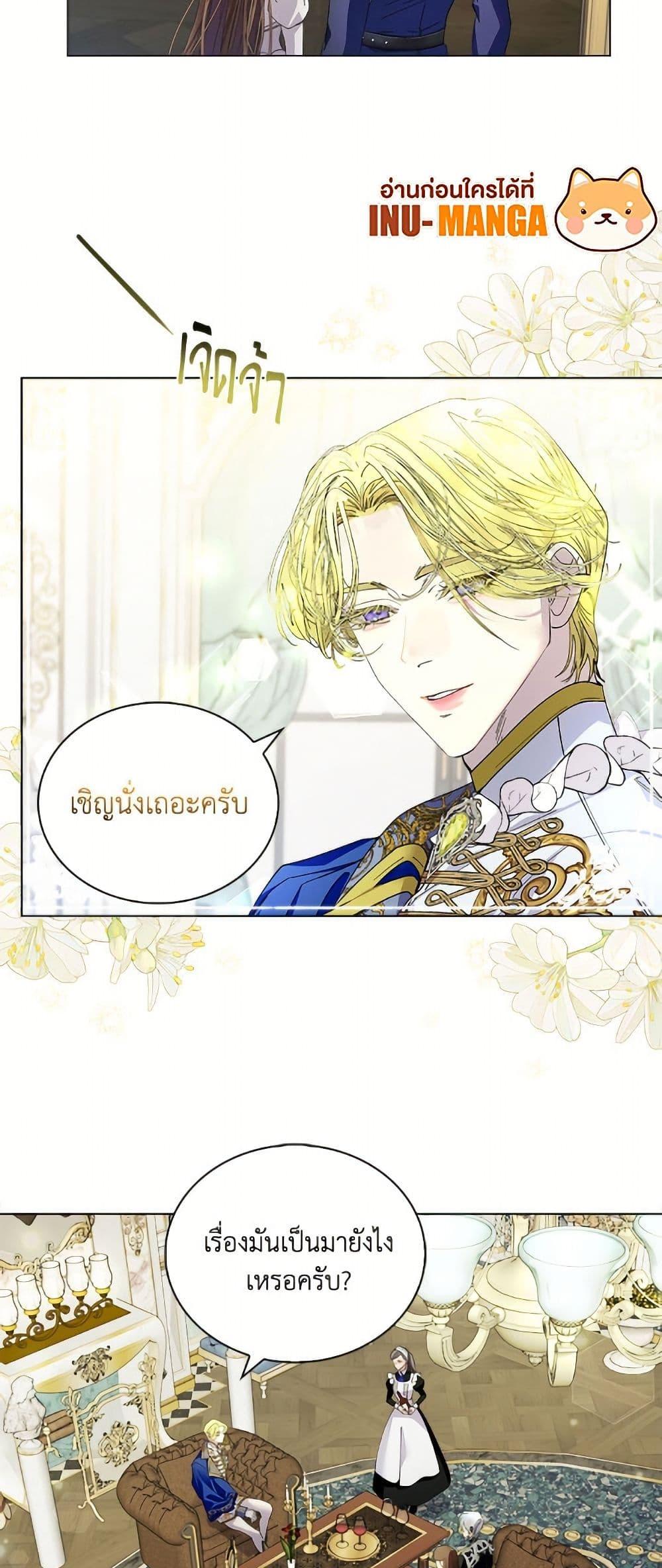 Manga-lc-com อ่านมังงะ อ่านการ์ตูน ออนไลน์ ฟรี Miss Not-So Sidekick ตอนที่ 1 2 3 4 5 6 7 8 9 10 11 12 13 14 ฟรี ไม่มีโฆษณา Manga-lc - อ่าน มังงะ อ่าน การ์ตูน ออนไลน์ อ่านมังงะ ฟรี