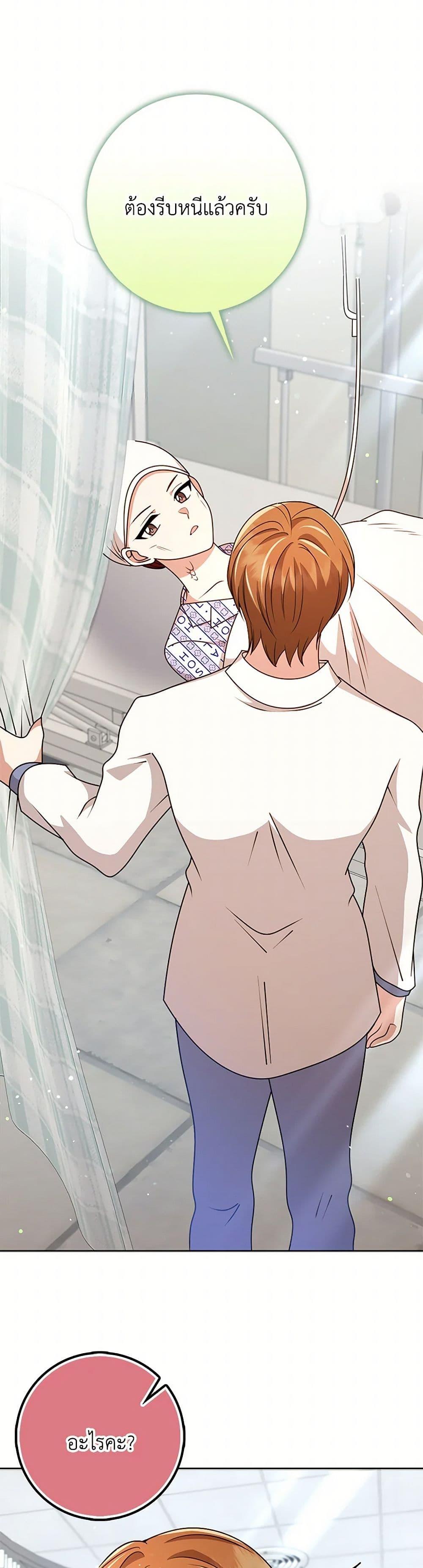 Manga-lc-com อ่านมังงะ อ่านการ์ตูน ออนไลน์ ฟรี The Dungeon’s Dying S-Class Lady ตอนที่ 1 2 3 4 5 6 7 8 9 10 11 12 13 14 ฟรี ไม่มีโฆษณา Manga-lc - อ่าน มังงะ อ่าน การ์ตูน ออนไลน์ อ่านมังงะ ฟรี