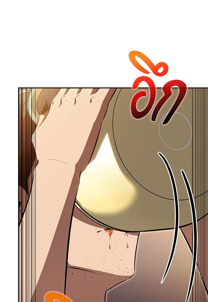 ครัวผู้กล้าท้าให้ชิม ตอนที่ 3 รูปที่ 170