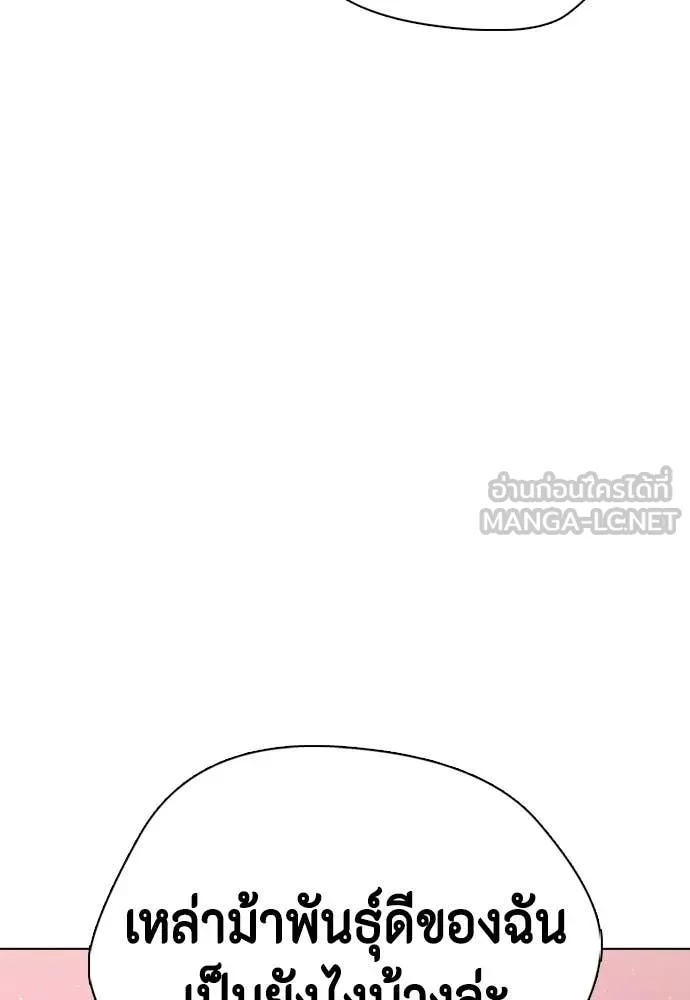 อ ตอนที่ 148 รูปที่ 182