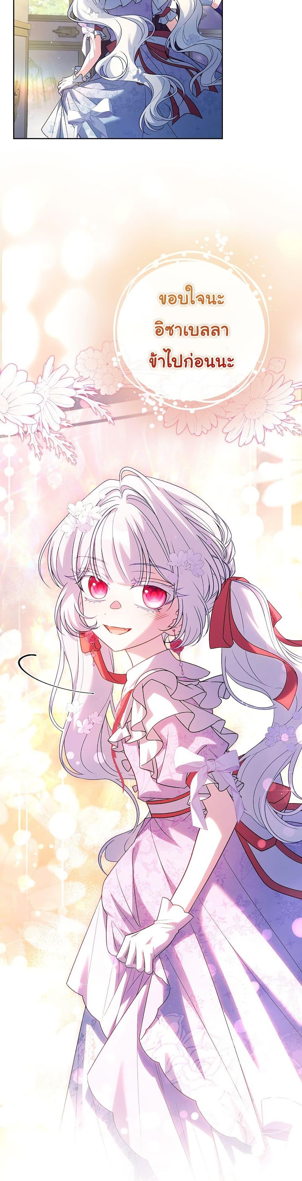 Manga-lc-com อ่านมังงะ อ่านการ์ตูน ออนไลน์ ฟรี The Father and the Daughter ตอนที่ 1 2 3 4 5 6 7 8 9 10 11 12 13 14 ฟรี ไม่มีโฆษณา Manga-lc - อ่าน มังงะ อ่าน การ์ตูน ออนไลน์ อ่านมังงะ ฟรี