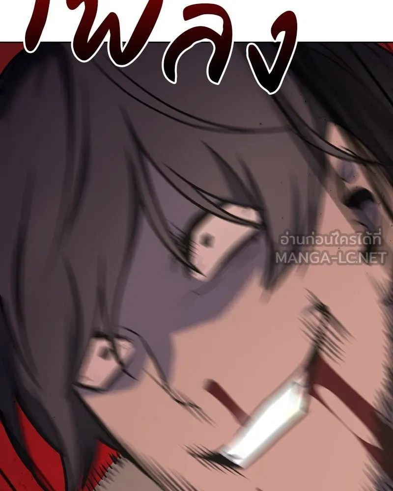 เกิดอีกทีเป็นว่าที่ประมุขลัทธิมาร ตอนที่ 74 รูปที่ 27