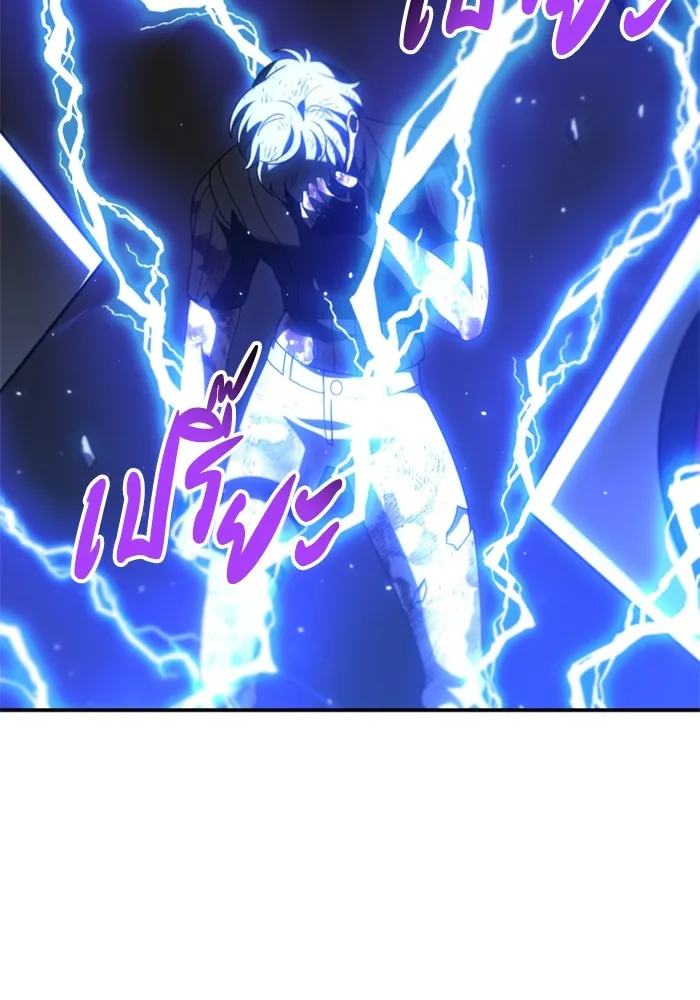 อดีตบอสหอคอย ตอนที่ 50 รูปที่ 196