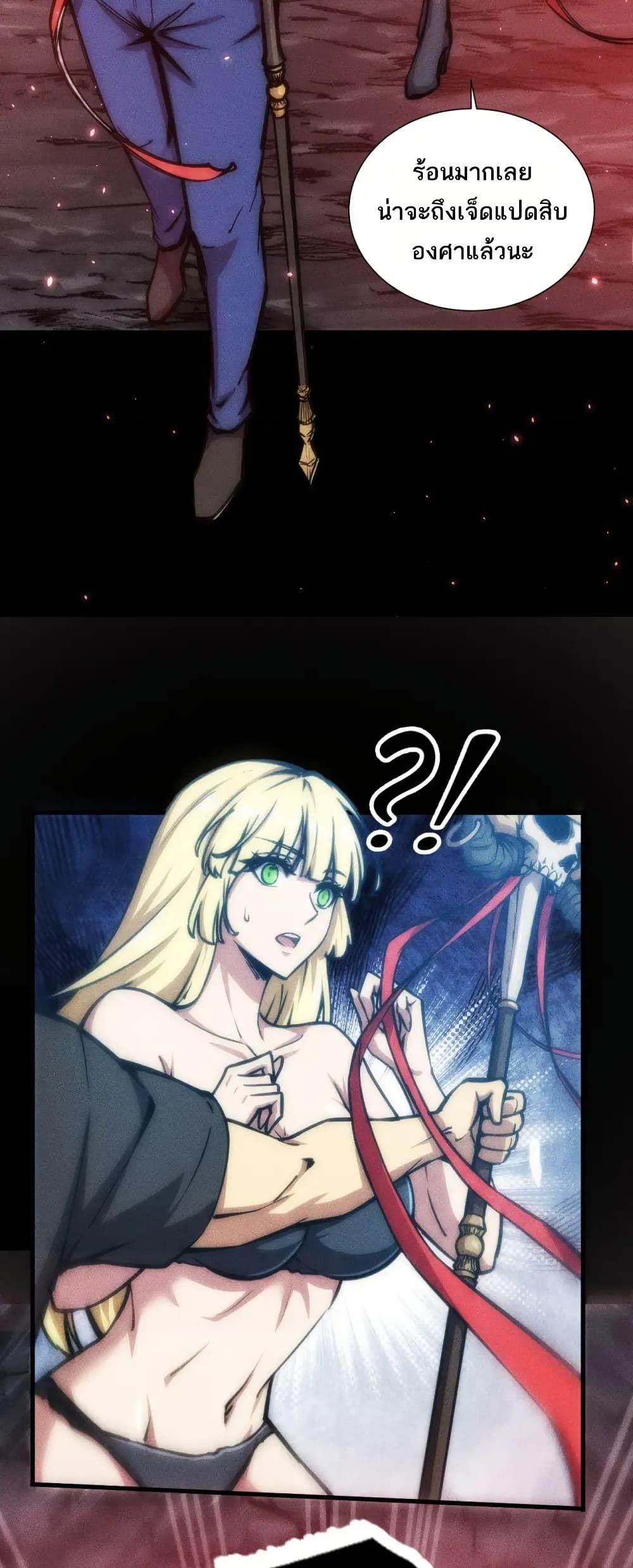 Manga-lc-com อ่านมังงะ อ่านการ์ตูน ออนไลน์ ฟรี The End of the World The Emperor Banner Invites All Female ตอนที่ 1 2 3 4 5 6 7 8 9 10 11 12 13 14 ฟรี ไม่มีโฆษณา Manga-lc - อ่าน มังงะ อ่าน การ์ตูน ออนไลน์ อ่านมังงะ ฟรี