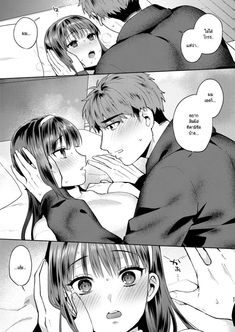 Doujin-Lc- อ่าน โดจิน มังฮวา เกาหลี ญี่ปุ่น จีน แปลไทย ขอกินรุ่นพี่ได้ไหมคะ [Momozumi Jun] Tabechatte Ii Desu Ka ตอนที่ 1 2 3 4 5 6 7 8 9 10 11 12 13 14 ฟรี ไม่มีโฆษณา อ่าน โดจิน Manhwa เกาหลี ญี่ปุ่น จีน เรามีครบ คัดมาให้เน้นๆ โดจิน 18+ รับประกันความฟินโดย  Doujin Lc