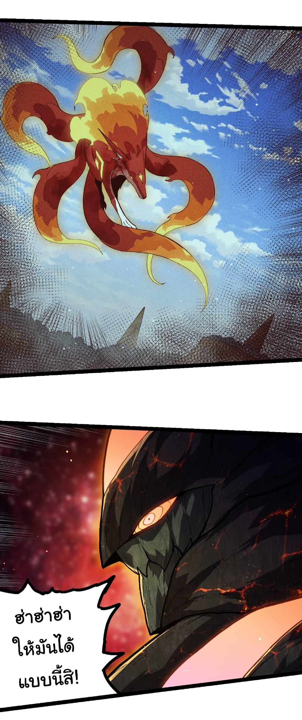 Manga-lc-com อ่านมังงะ อ่านการ์ตูน ออนไลน์ ฟรี Evolution from the Big Tree ตอนที่ 1 2 3 4 5 6 7 8 9 10 11 12 13 14 ฟรี ไม่มีโฆษณา Manga-lc - อ่าน มังงะ อ่าน การ์ตูน ออนไลน์ อ่านมังงะ ฟรี