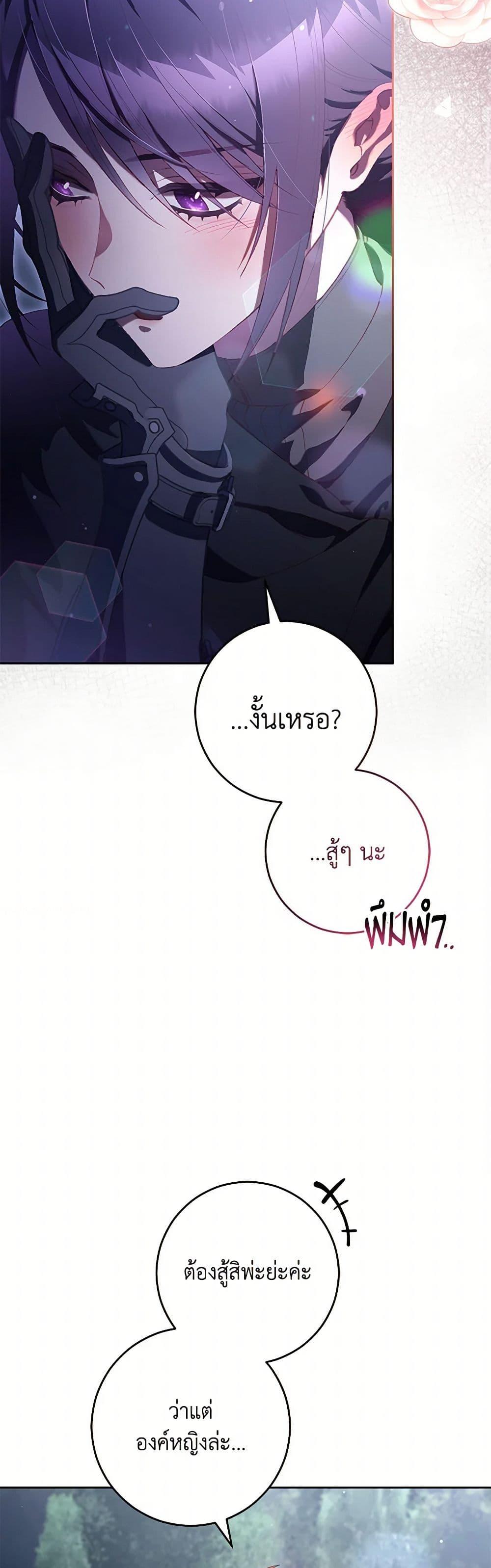 Manga-lc-com อ่านมังงะ อ่านการ์ตูน ออนไลน์ ฟรี Second Life of a Trash Princess ตอนที่ 1 2 3 4 5 6 7 8 9 10 11 12 13 14 ฟรี ไม่มีโฆษณา Manga-lc - อ่าน มังงะ อ่าน การ์ตูน ออนไลน์ อ่านมังงะ ฟรี