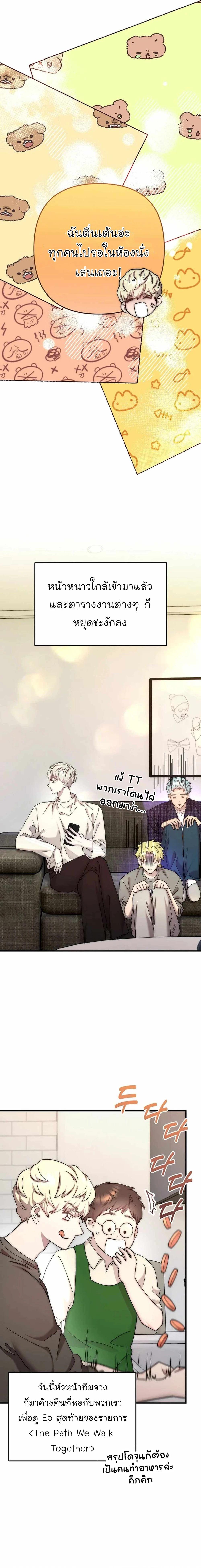 Manga-lc-com อ่านมังงะ อ่านการ์ตูน ออนไลน์ ฟรี Acting Genius, TOP Idol! ตอนที่ 1 2 3 4 5 6 7 8 9 10 11 12 13 14 ฟรี ไม่มีโฆษณา Manga-lc - อ่าน มังงะ อ่าน การ์ตูน ออนไลน์ อ่านมังงะ ฟรี