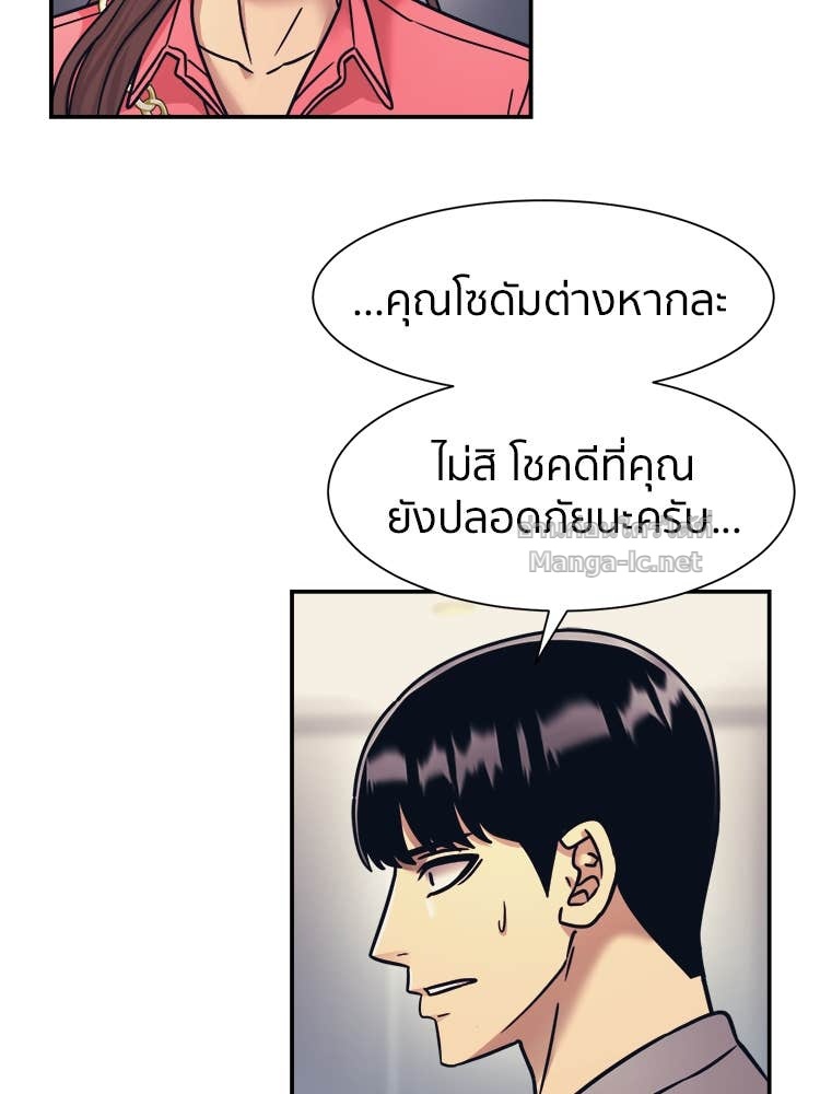 Doujin-Lc- อ่าน โดจิน มังฮวา เกาหลี ญี่ปุ่น จีน แปลไทย โคตรแกร่ง ตอนที่ 1 2 3 4 5 6 7 8 9 10 11 12 13 14 ฟรี ไม่มีโฆษณา อ่าน โดจิน Manhwa เกาหลี ญี่ปุ่น จีน เรามีครบ คัดมาให้เน้นๆ โดจิน 18+ รับประกันความฟินโดย Doujin Lc