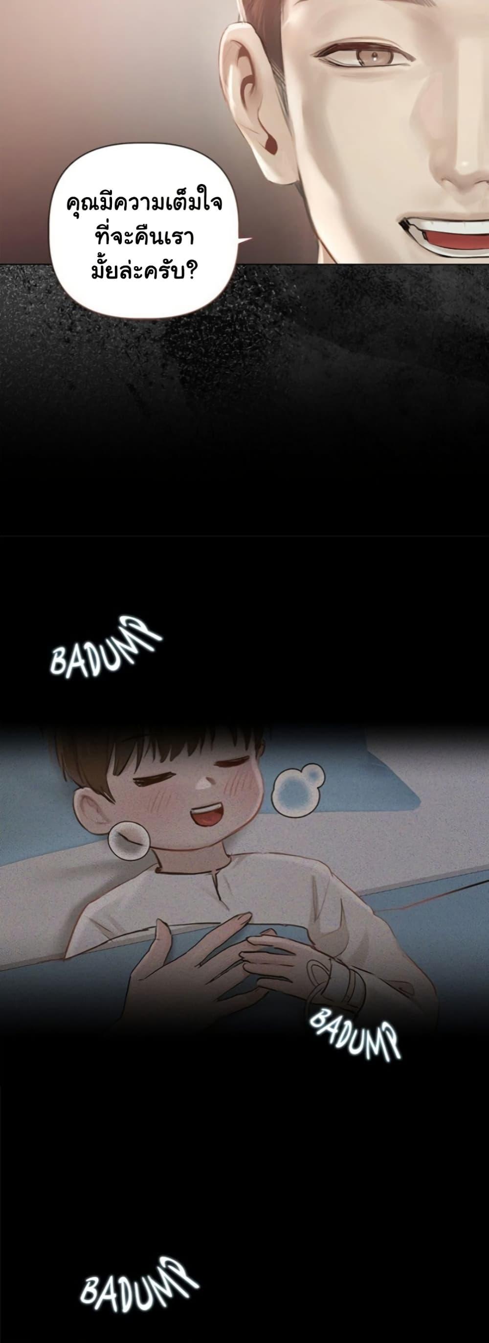 Doujin-Lc- อ่าน โดจิน มังฮวา เกาหลี ญี่ปุ่น จีน แปลไทย Slave to Poetry ตอนที่ 1 2 3 4 5 6 7 8 9 10 11 12 13 14 ฟรี ไม่มีโฆษณา อ่าน โดจิน Manhwa เกาหลี ญี่ปุ่น จีน เรามีครบ คัดมาให้เน้นๆ โดจิน 18+ รับประกันความฟินโดย  Doujin Lc