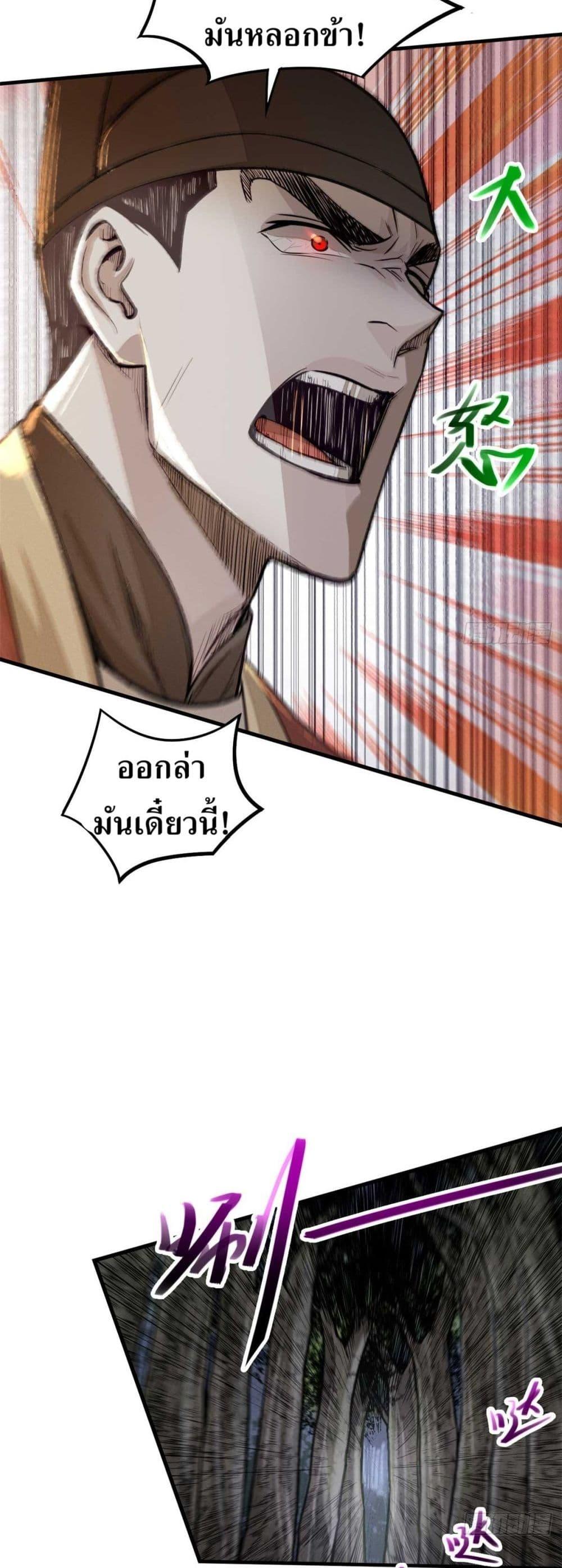 Manga-lc-com อ่านมังงะ อ่านการ์ตูน ออนไลน์ ฟรี Xinmo ตอนที่ 1 2 3 4 5 6 7 8 9 10 11 12 13 14 ฟรี ไม่มีโฆษณา Manga-lc - อ่าน มังงะ อ่าน การ์ตูน ออนไลน์ อ่านมังงะ ฟรี