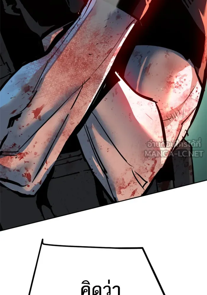 พี่ชายสายบอดี้การ์ด ตอนที่ 252 รูปที่ 36