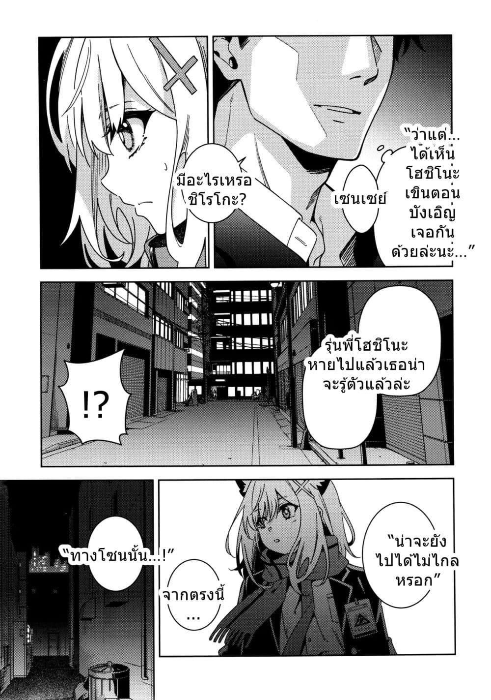 Manga-lc-com อ่านมังงะ อ่านการ์ตูน ออนไลน์ ฟรี Blue Archive AGICAL OJISAN By BANDIT ตอนที่ 1 2 3 4 5 6 7 8 9 10 11 12 13 14 ฟรี ไม่มีโฆษณา Manga-lc - อ่าน มังงะ อ่าน การ์ตูน ออนไลน์ อ่านมังงะ ฟรี