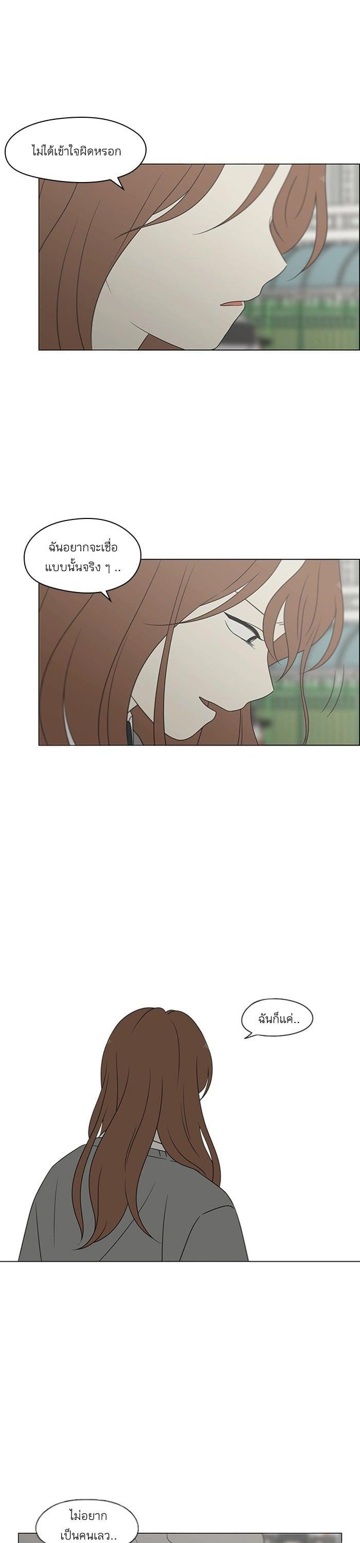 Manga-lc-com อ่านมังงะ อ่านการ์ตูน ออนไลน์ ฟรี Love Revolution รักนี้ต้องปฏิวัติ ตอนที่ 1 2 3 4 5 6 7 8 9 10 11 12 13 14 ฟรี ไม่มีโฆษณา Manga-lc - อ่าน มังงะ อ่าน การ์ตูน ออนไลน์ อ่านมังงะ ฟรี