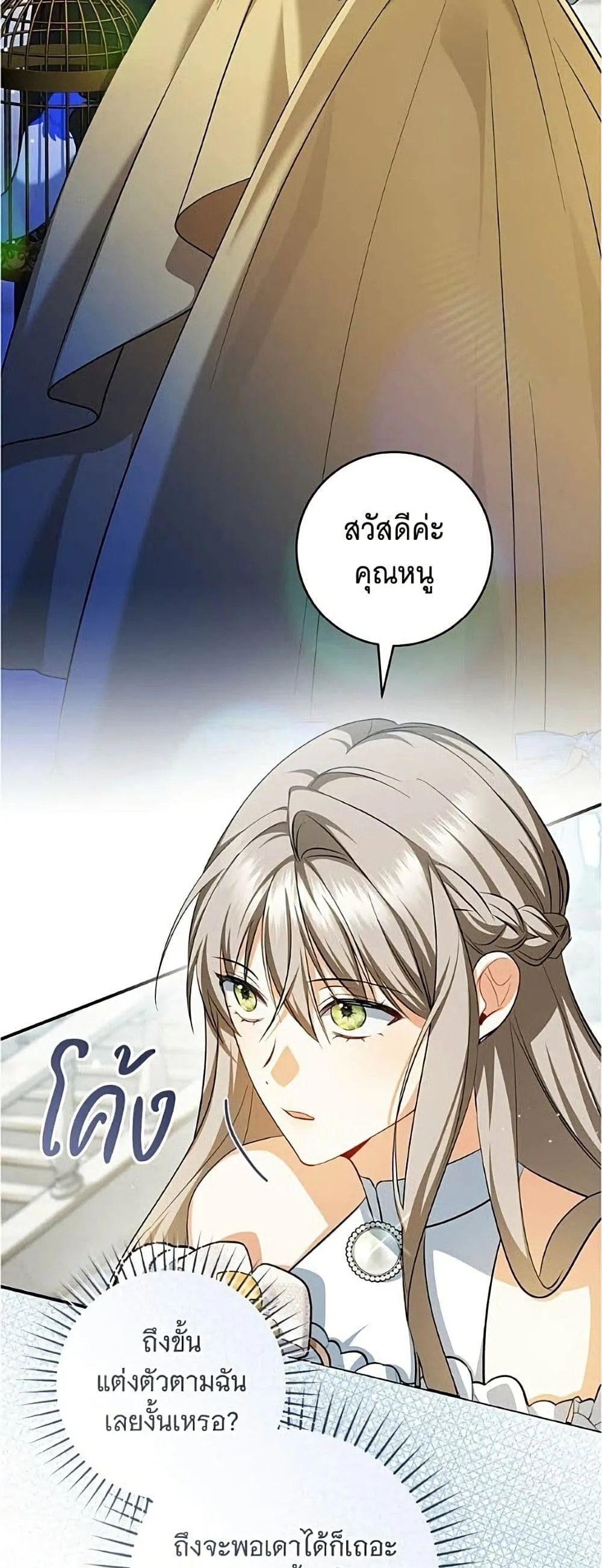 Manga-lc-com อ่านมังงะ อ่านการ์ตูน ออนไลน์ ฟรี All I Want is My Dream Home – โครงการมีสามีแถมฟรีบ้านในฝัน ตอนที่ 1 2 3 4 5 6 7 8 9 10 11 12 13 14 ฟรี ไม่มีโฆษณา Manga-lc - อ่าน มังงะ อ่าน การ์ตูน ออนไลน์ อ่านมังงะ ฟรี