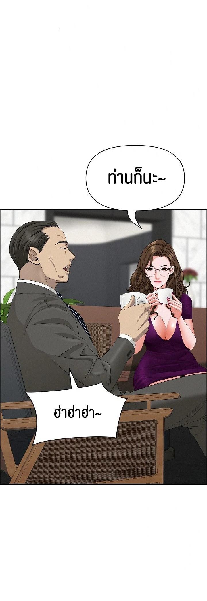 Doujin-Lc- อ่าน โดจิน มังฮวา เกาหลี ญี่ปุ่น จีน แปลไทย Milf Guard ตอนที่ 1 2 3 4 5 6 7 8 9 10 11 12 13 14 ฟรี ไม่มีโฆษณา อ่าน โดจิน Manhwa เกาหลี ญี่ปุ่น จีน เรามีครบ คัดมาให้เน้นๆ โดจิน 18+ รับประกันความฟินโดย  Doujin Lc