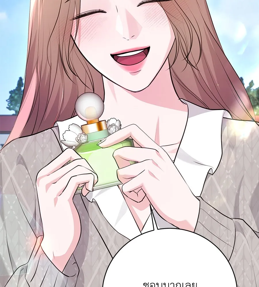 คิมหันต์นิรันดร ตอนที่ 27 รูปที่ 139