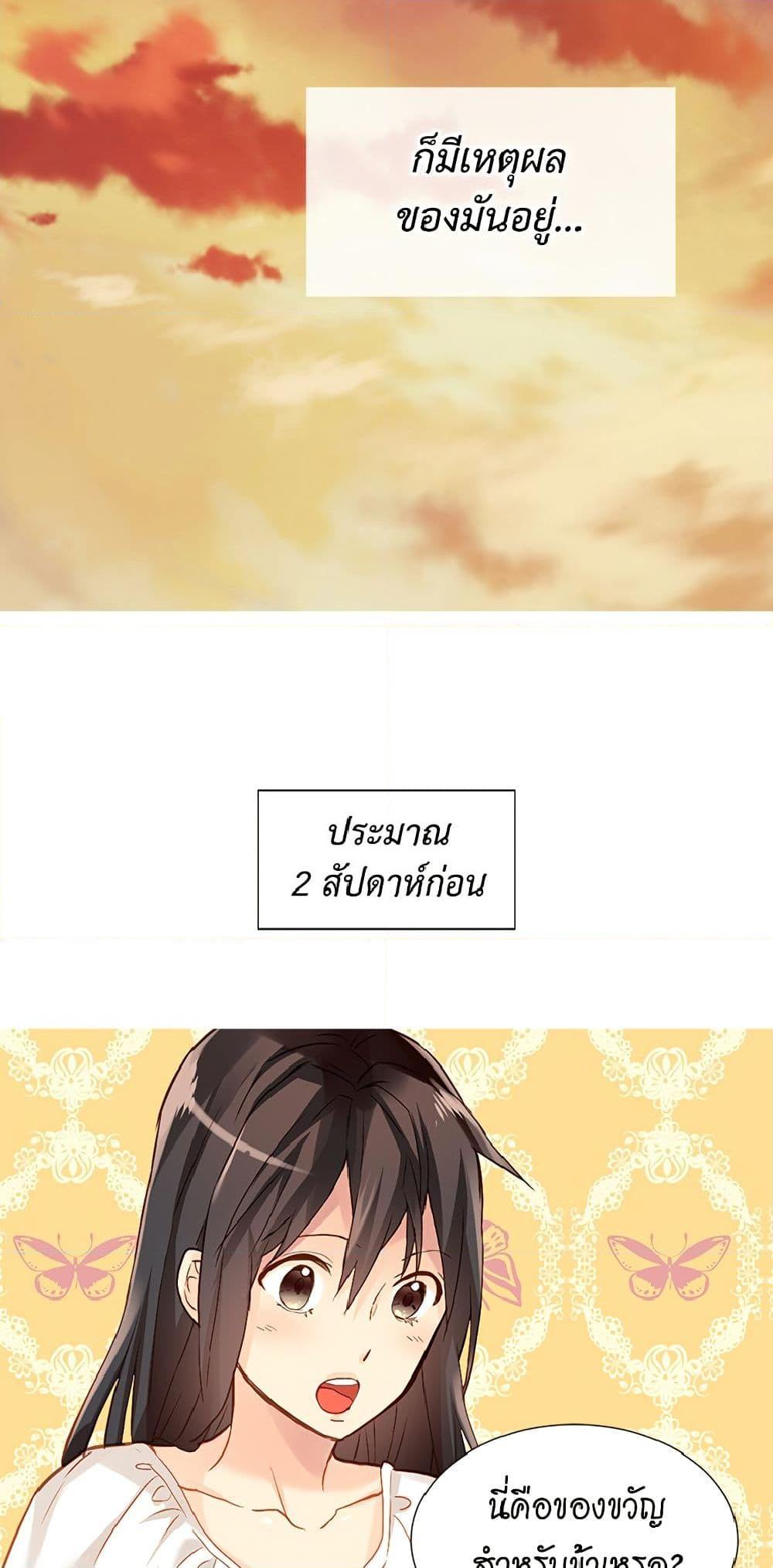 Manga-lc-com อ่านมังงะ อ่านการ์ตูน ออนไลน์ ฟรี Isekai Empress ตอนที่ 1 2 3 4 5 6 7 8 9 10 11 12 13 14 ฟรี ไม่มีโฆษณา Manga-lc - อ่าน มังงะ อ่าน การ์ตูน ออนไลน์ อ่านมังงะ ฟรี