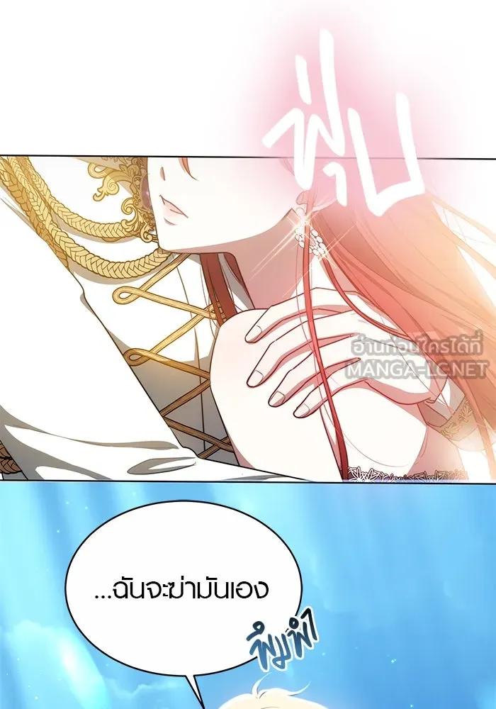 เหตุผลที่ฉันนอกใจ ตอนที่ 22 รูปที่ 63