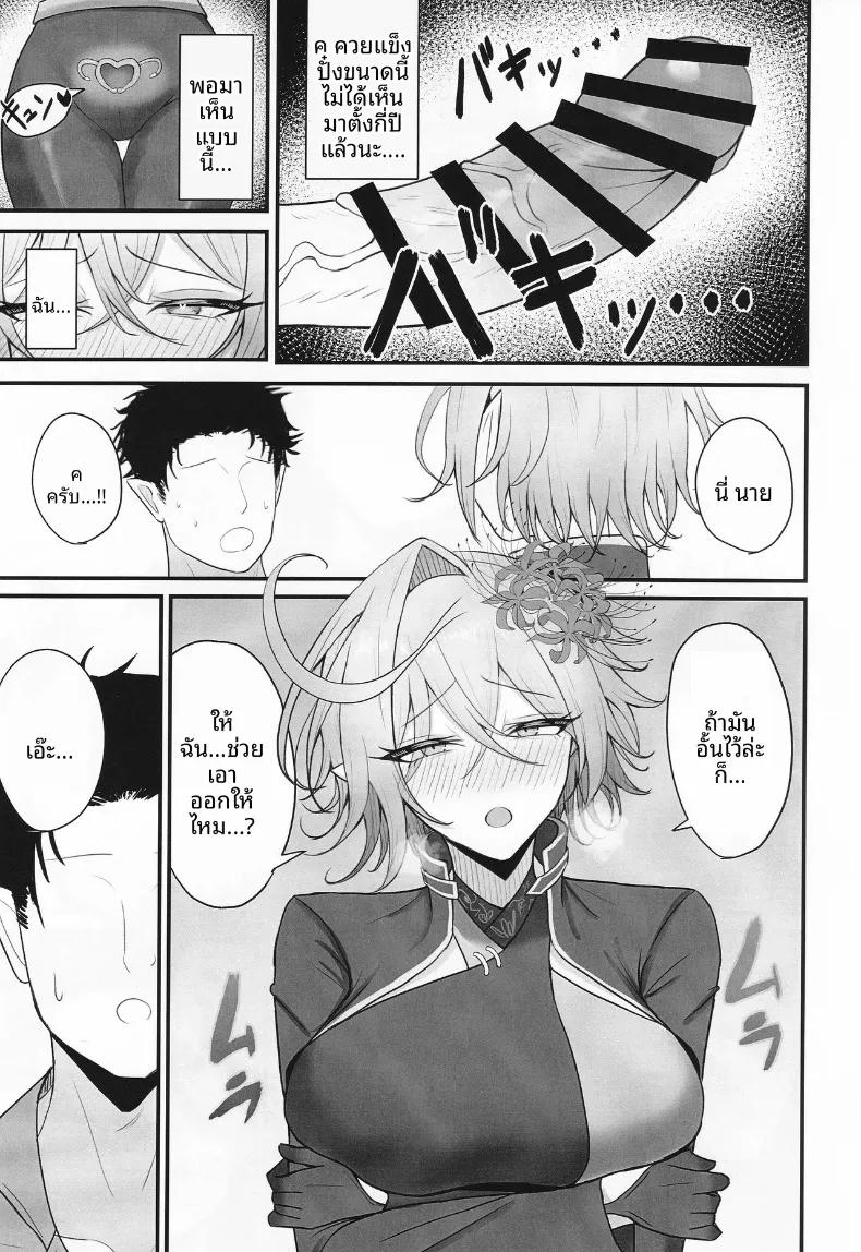 Doujin-Lc- อ่าน โดจิน มังฮวา เกาหลี ญี่ปุ่น จีน แปลไทย วันที่ความปรารถนาของคุณแม่บ้านมางาจิโยะเอ่อล้น (Kankan) ตอนที่ 1 2 3 4 5 6 7 8 9 10 11 12 13 14 ฟรี ไม่มีโฆษณา อ่าน โดจิน Manhwa เกาหลี ญี่ปุ่น จีน เรามีครบ คัดมาให้เน้นๆ โดจิน 18+ รับประกันความฟินโดย  Doujin Lc