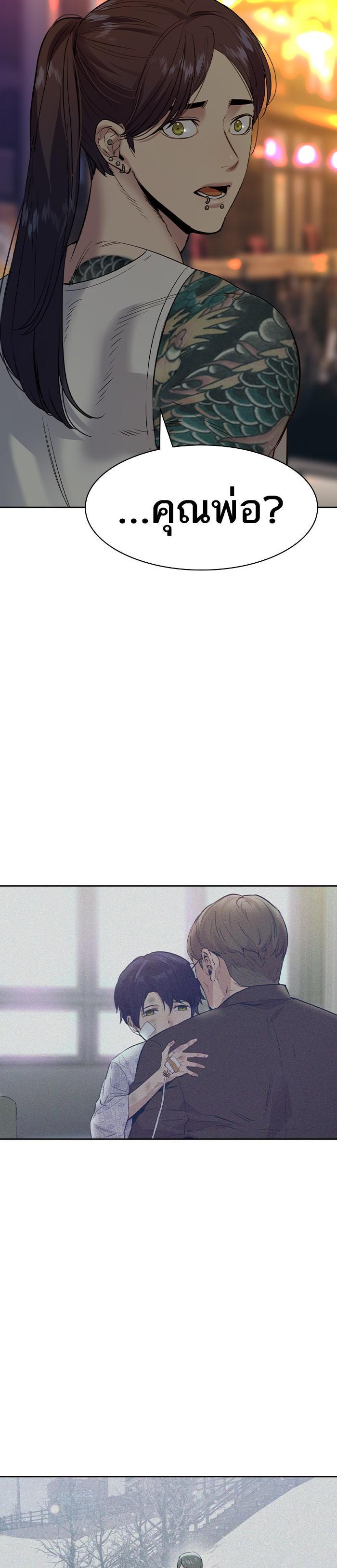 Manga-lc-com อ่านมังงะ อ่านการ์ตูน ออนไลน์ ฟรี The World Is Money and Power กลโกงโลกพนัน ตอนที่ 1 2 3 4 5 6 7 8 9 10 11 12 13 14 ฟรี ไม่มีโฆษณา Manga-lc - อ่าน มังงะ อ่าน การ์ตูน ออนไลน์ อ่านมังงะ ฟรี