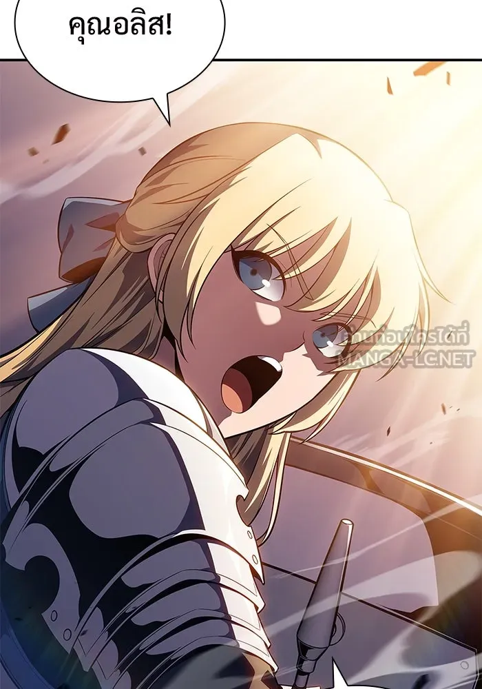 ผู้เล่นหน้าใหม่เลเวลแมกซ์ ตอนที่ 102 ทะเลสาบเกลือหัวหน้าเผ่าดูดเลื รูปที่ 36