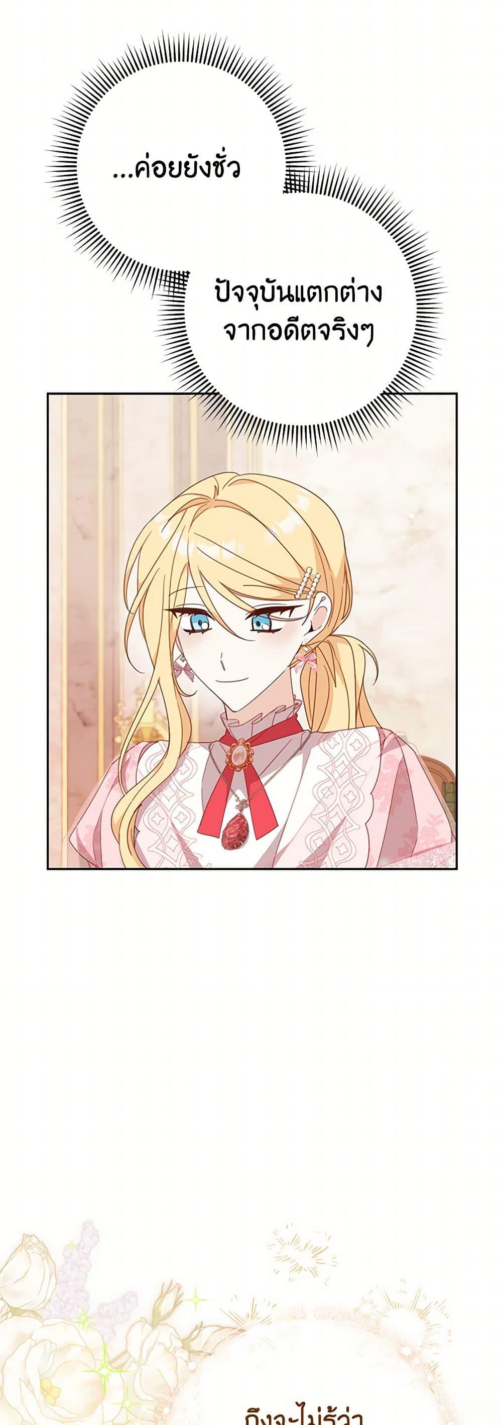 Manga-lc-com อ่านมังงะ อ่านการ์ตูน ออนไลน์ ฟรี Please Treat Your Friends Preciously ตอนที่ 1 2 3 4 5 6 7 8 9 10 11 12 13 14 ฟรี ไม่มีโฆษณา Manga-lc - อ่าน มังงะ อ่าน การ์ตูน ออนไลน์ อ่านมังงะ ฟรี