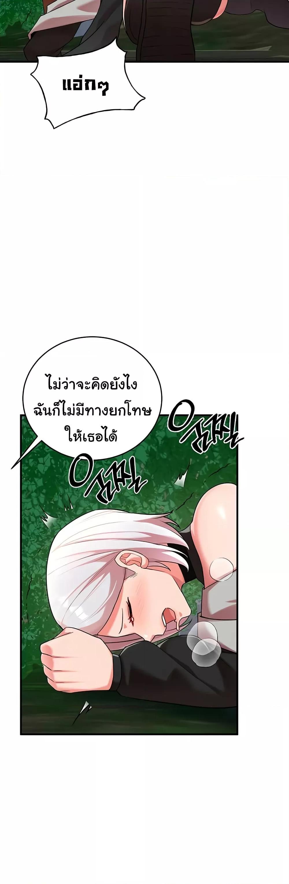 Doujin-Lc- อ่าน โดจิน มังฮวา เกาหลี ญี่ปุ่น จีน แปลไทย The Warrior Dissatisfied with Everyone ตอนที่ 1 2 3 4 5 6 7 8 9 10 11 12 13 14 ฟรี ไม่มีโฆษณา อ่าน โดจิน Manhwa เกาหลี ญี่ปุ่น จีน เรามีครบ คัดมาให้เน้นๆ โดจิน 18+ รับประกันความฟินโดย  Doujin Lc