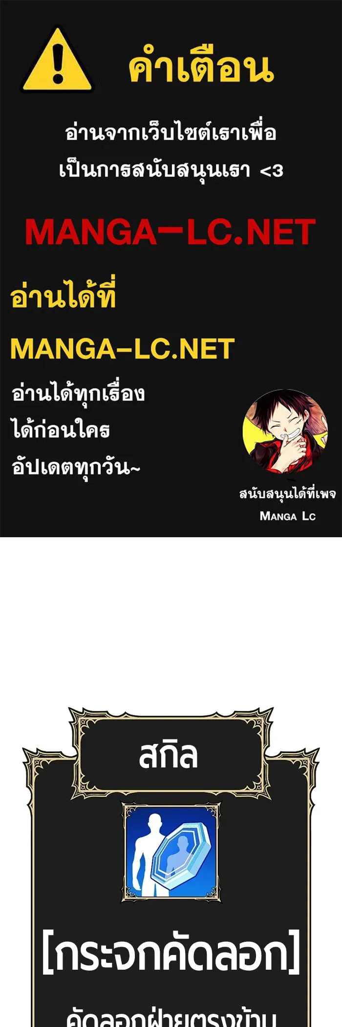 +99 ท่อนไม้พร้อมบวก ตอนที่ 19 รูปที่ 1