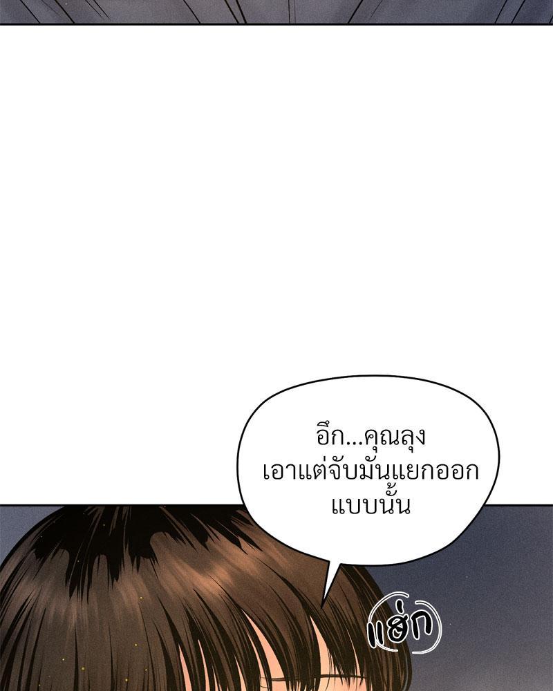 Doujin-Lc- อ่าน โดจิน มังฮวา เกาหลี ญี่ปุ่น จีน แปลไทย Payment for the Ride ตอนที่ 1 2 3 4 5 6 7 8 9 10 11 12 13 14 ฟรี ไม่มีโฆษณา อ่าน โดจิน Manhwa เกาหลี ญี่ปุ่น จีน เรามีครบ คัดมาให้เน้นๆ โดจิน 18+ รับประกันความฟินโดย  Doujin Lc
