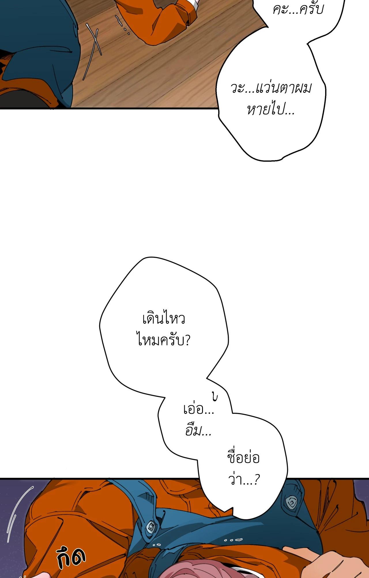 Doujin-Lc- อ่าน โดจิน มังฮวา เกาหลี ญี่ปุ่น จีน แปลไทย Mr.A's Farm ตอนที่ 1 2 3 4 5 6 7 8 9 10 11 12 13 14 ฟรี ไม่มีโฆษณา อ่าน โดจิน Manhwa เกาหลี ญี่ปุ่น จีน เรามีครบ คัดมาให้เน้นๆ โดจิน 18+ รับประกันความฟินโดย  Doujin Lc