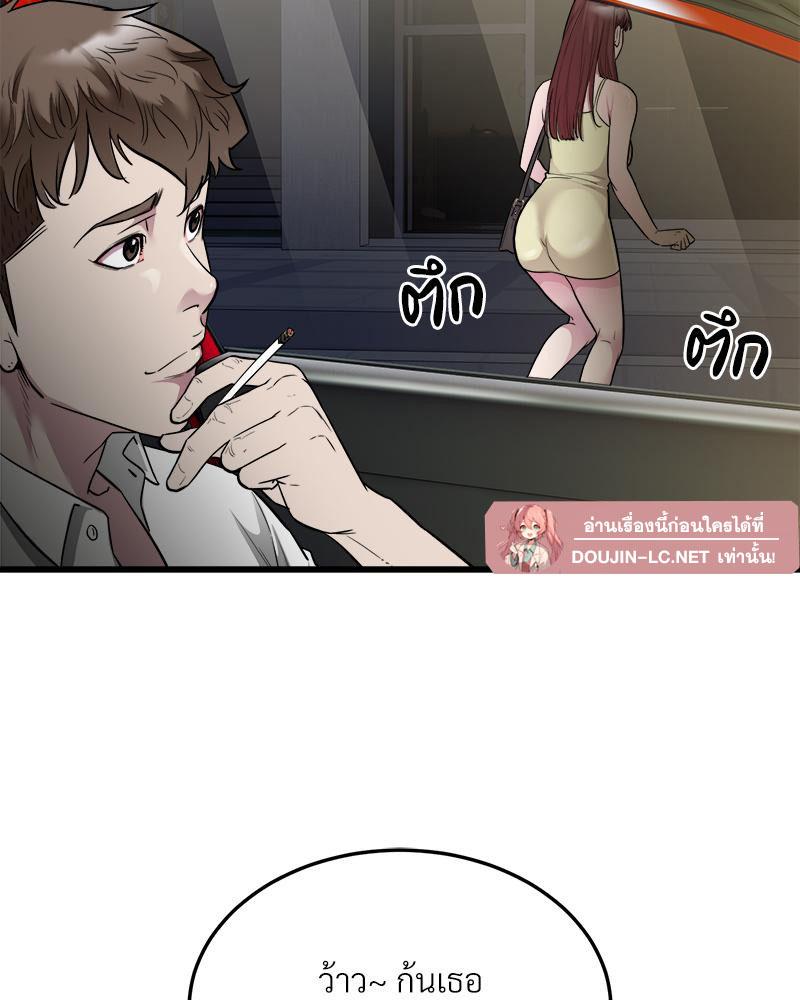 Doujin-Lc- อ่าน โดจิน มังฮวา เกาหลี ญี่ปุ่น จีน แปลไทย Taxi ตอนที่ 1 2 3 4 5 6 7 8 9 10 11 12 13 14 ฟรี ไม่มีโฆษณา อ่าน โดจิน Manhwa เกาหลี ญี่ปุ่น จีน เรามีครบ คัดมาให้เน้นๆ โดจิน 18+ รับประกันความฟินโดย  Doujin Lc