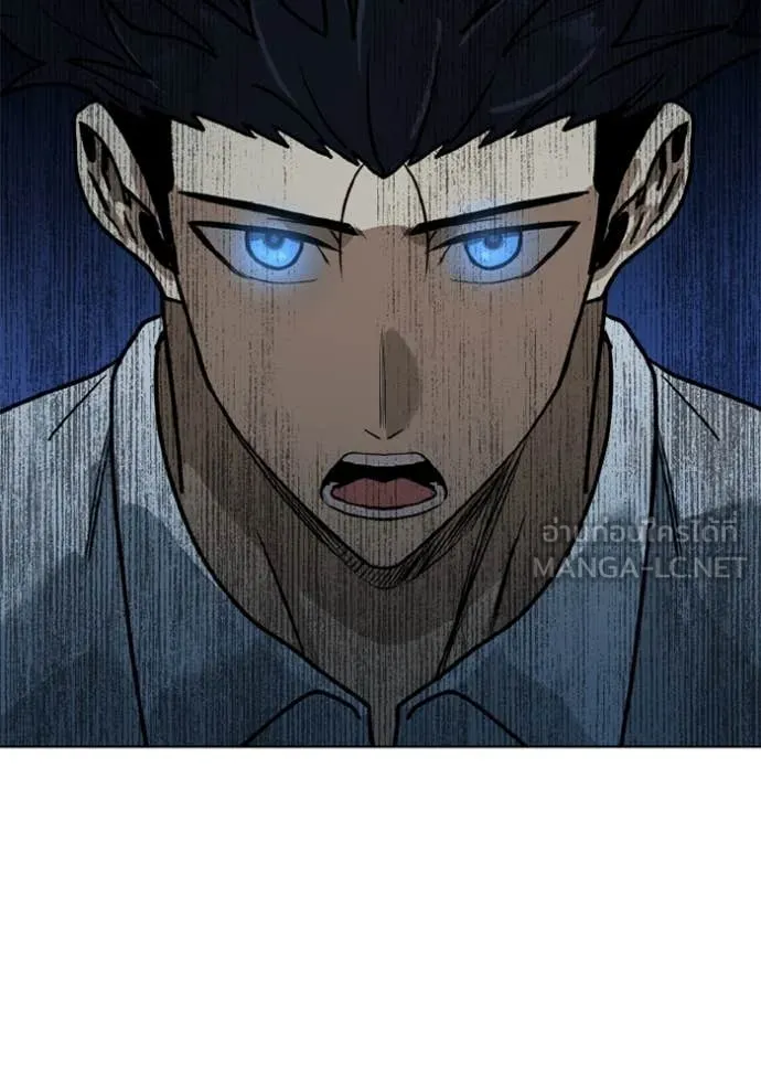 ราชาแห่งอ็อกทากอน ตอนที่ 185 รูปที่ 71